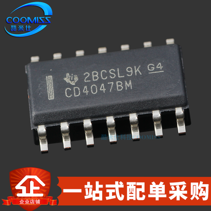 原装 CD4047BM96 贴片SOP-14 单稳态/不稳定多谐振荡器 3V~18V
