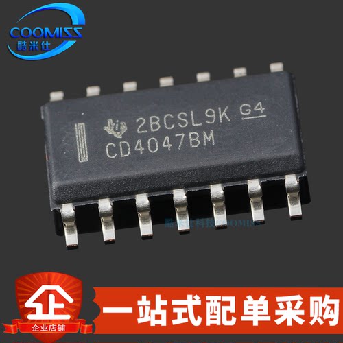 原装 CD4047BM96 贴片SOP-14 单稳态/不稳定多谐振荡器 3V~18V