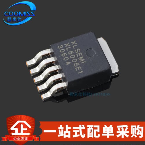 原装 XL6005E1 XL6008E1 贴片TO-252 升降压型DC-DC电源管理芯片