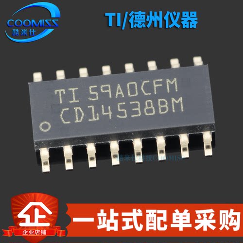 原装正品 CD14538BM96 贴片SOIC-16 精密单稳多谐振荡器芯片
