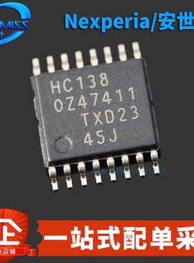 原装 74HC138PW,118 贴片TSSOP-16 3至8线解码器/多路分解器;反相