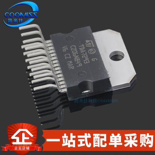 原装 TDA7293V ZIP-15 单声道AB类音频功率放大器 100W 12V~50V
