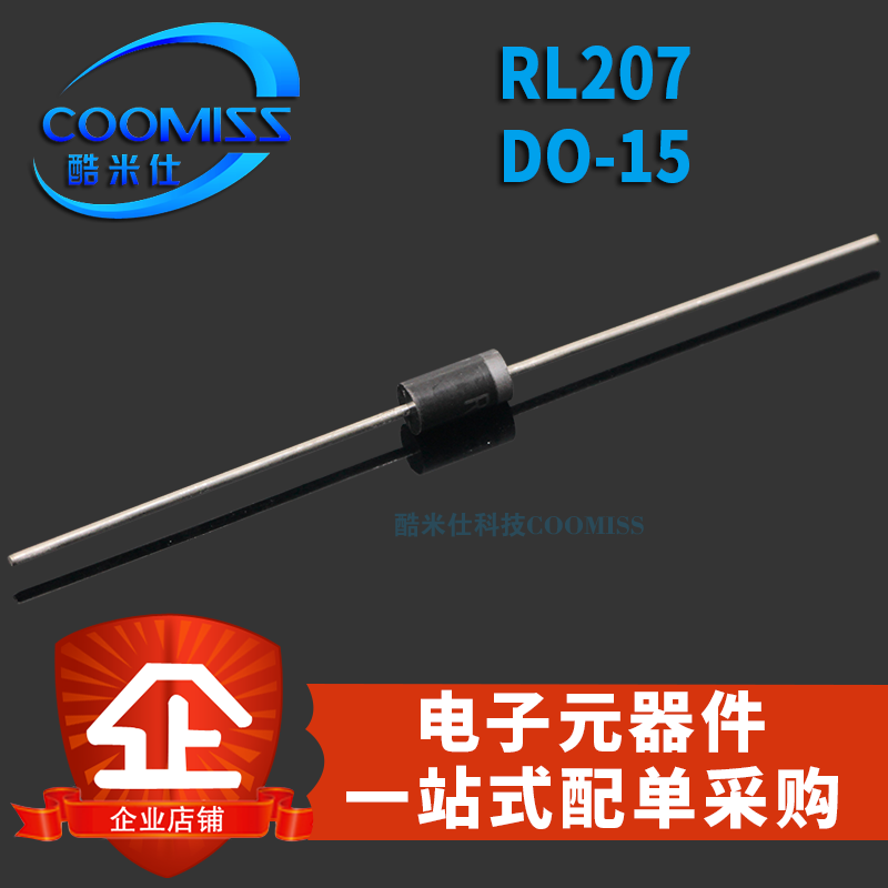 通用二极管整流器COOMISS