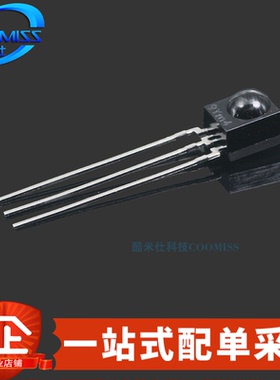 原装 IRM-3638T IRM-56384 红外线接收头电视机遥控器空调 DIP-3