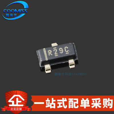 原装 REF2925AIDBZR SOT-23 串联电压基准芯片 25mA 2.55V~5.5V