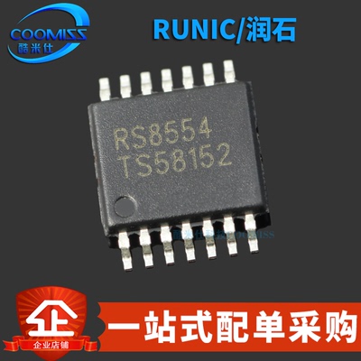 原装正品 RS8554XQ 贴片TSSOP-14 丝印RS8554 精密运算放大器芯片