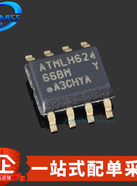 原装 AT93C66B-SSHM-T 贴片SOP-8 EEPROM存储器 4Kbit 1.7V~5.5V