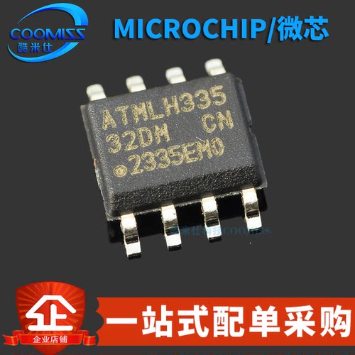 原装正品 AT24C32D-SSHM-T 贴片SOIC-8 芯片 EEPROM-串行