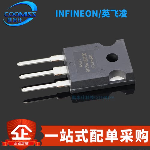 原装 IRFP4227PBF 直插TO-247(AC) N沟道MOSFET场效应管 200V/65A