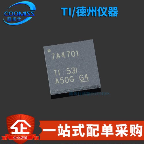 原装正品 TPS7A4701RGWR 贴片VQFN-20 低压降稳压器(LDO)芯片