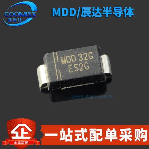 原装正品 ES2G 贴片SMB(DO-214AA) 超快恢复二极管2A/400V (10只)