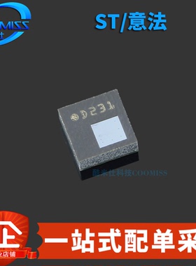 原装 LPS22HHTR HLGA-10L MEMS纳米压力传感器 数字输出气压计