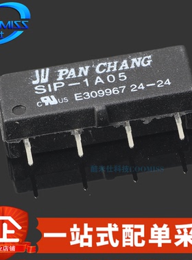 原装 SIP-1A05 SIP-1A12  1组常开 DC5V 12V 4脚 干簧继电器 直插