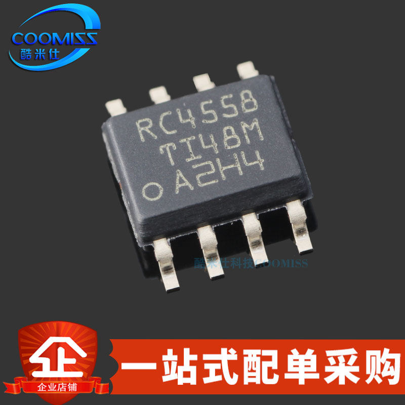 原装 RC4558DR 贴片SOIC-8 低噪声 双通道运算放大器 3MHz 30V