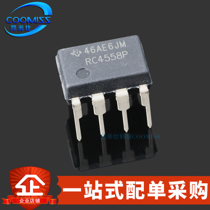 原装 RC4558P DIP-8 低噪声 双通道 精密音频运算放大器 30V 3MHz