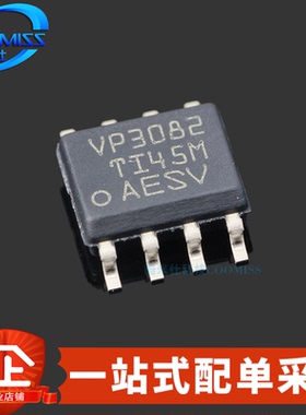 原装 SN65HVD3082EDR SOP-8 RS-485总线收发器 200Kbps 4.5V~5.5V