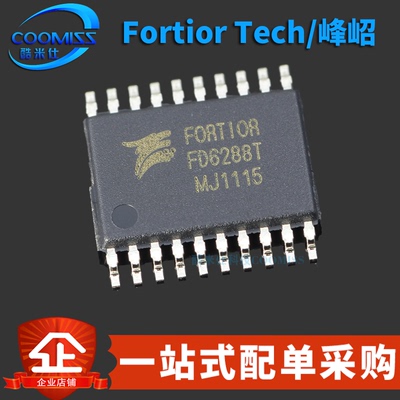 原装 FD6288T 贴片TSSOP-20 三相栅极驱动器IC航模电调芯片 250V