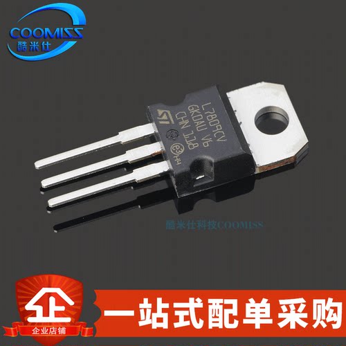 原装 L7809CV 直插TO-220 线性三端稳压器 三极管 1.5A 9V