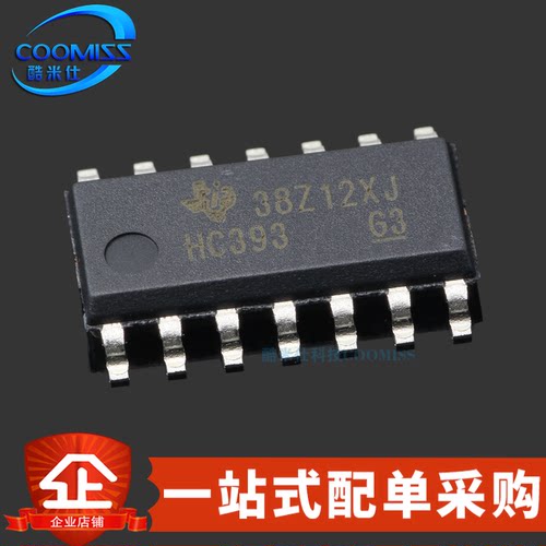 原装 SN74HC393DR 贴片SOP-14 双路 四位二进制计数器芯片 2V~6V