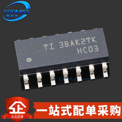 原装 SN74HC03DR 贴片SOP-14 四通道 2输入与非门 逻辑芯片 2V~6V