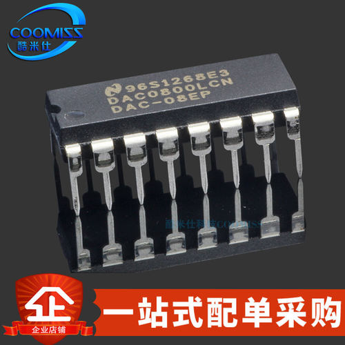原装 DAC0800LCN/NOPB 直插DIP-16 8位数模转换芯片DAC