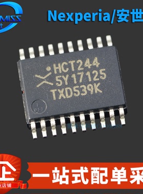 原装 74HCT244PW,118 贴片TSSOP-20 八路缓冲器/线路驱动器；三态