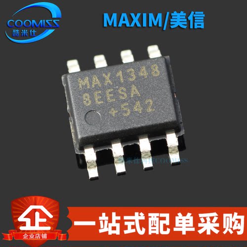 原装MAX13488EESA+T SOP-8 半双工RS-485/RS-422兼容型收发器芯片