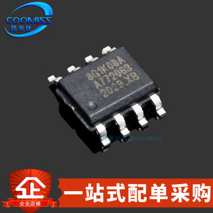 原装 STC8G1K08A-36I-SOP8 增强型 单片机 1T 8051 微控制器芯片