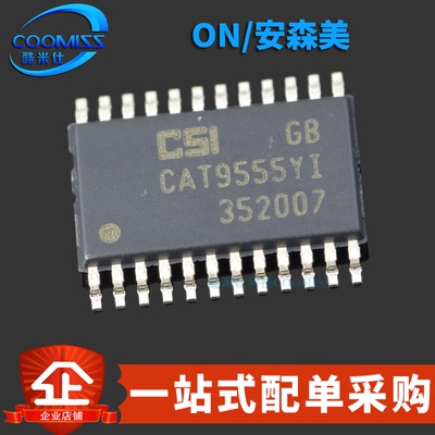 原装正品 CAT9555YI-T2 贴片TSSOP-24 I/O扩展器芯片