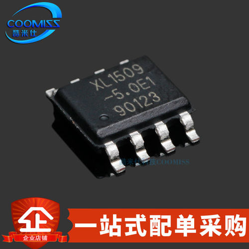 原装 XL1509-5.0E1 SOP-8 降压DC-DC转换器稳压器 2A 5V 150kHz