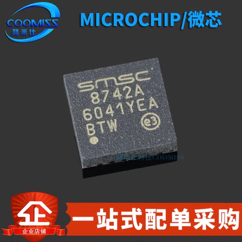 原装正品 LAN8742A-CZ-TR 贴片QFN-24 以太网收发器芯片