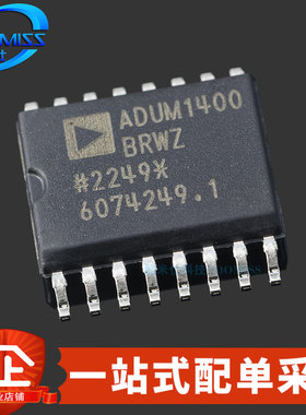 原装 ADUM1400BRWZ-RL SOIC-16 四通道数字隔离器 隔2500V 10Mbps