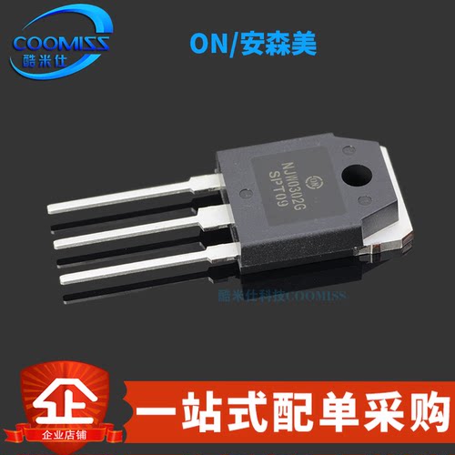 原装进口 NJW0302G 直插TO-3P 精准配对发烧功放管