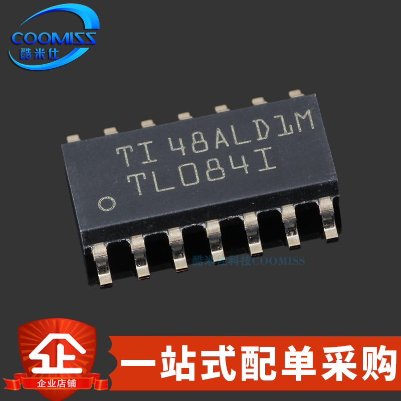 原装 TL084IDR 贴片SOP-14 四通道 JFET输入运算放大器 3MHz 30V