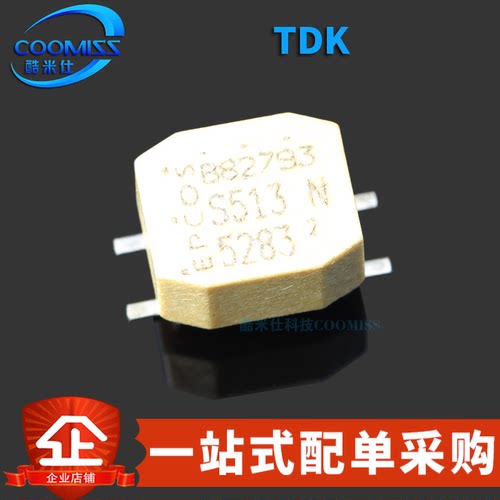 原装 B82793S0513N201 贴片SMD-4 共模扼流圈 滤波器 电感