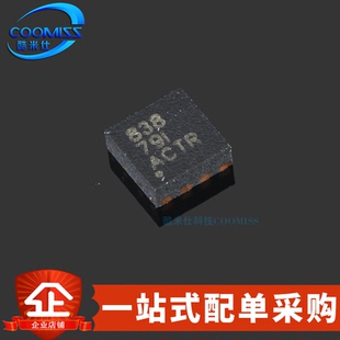 原装 DRV8838DSGR WSON-8 有刷直流电机驱动芯片 1.8A 1.8V~7V