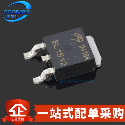 原装 AOD4184A 贴片TO-252 N沟道 MOSFET场效应管 50A 40V