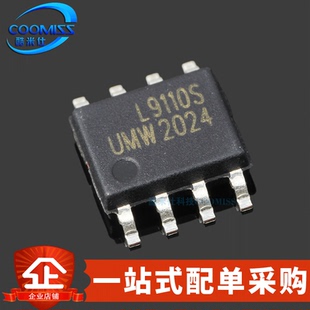原装 L9110S UMW SOP-8 低功耗步进电机马达控制驱动器2.2-6.5V