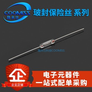 座250V快断0.5A 5A引脚5X20 管 100个 10全玻封保险丝