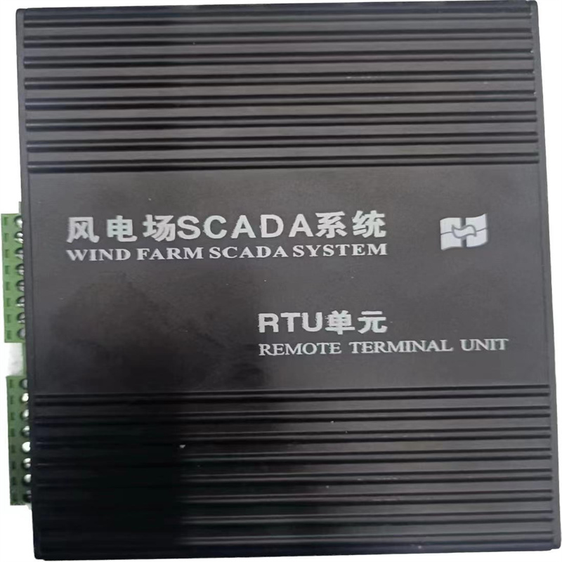 风电场SCADA系统RTU单元 DC24V——欢迎询价！