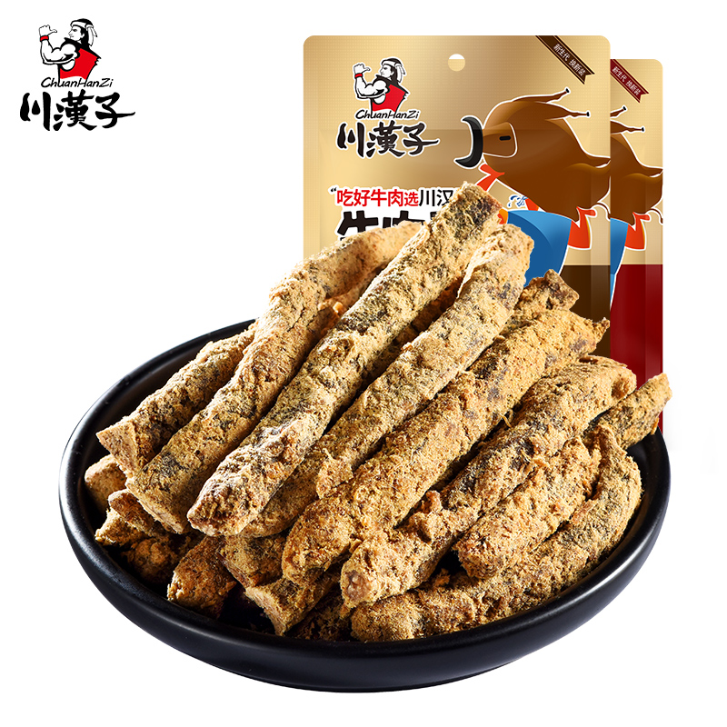 川汉子五香/麻辣牛肉干52g*4袋 休闲零食小吃四川达州特产牛肉条