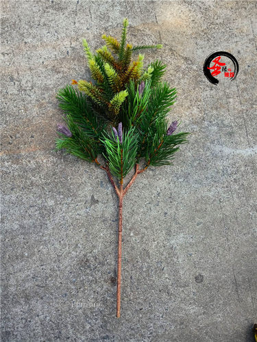 仿真松枝假松树叶圣诞松针马尾松