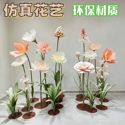 仿真花艺婚礼路引商场美陈生日派对摄影背景等场景营造自然清新