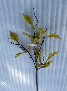 仿真枯叶假树叶绿植景观餐桌装饰摆件花艺花卉摄影布置道具