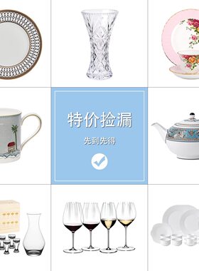 清仓特惠捡漏合集实时更新