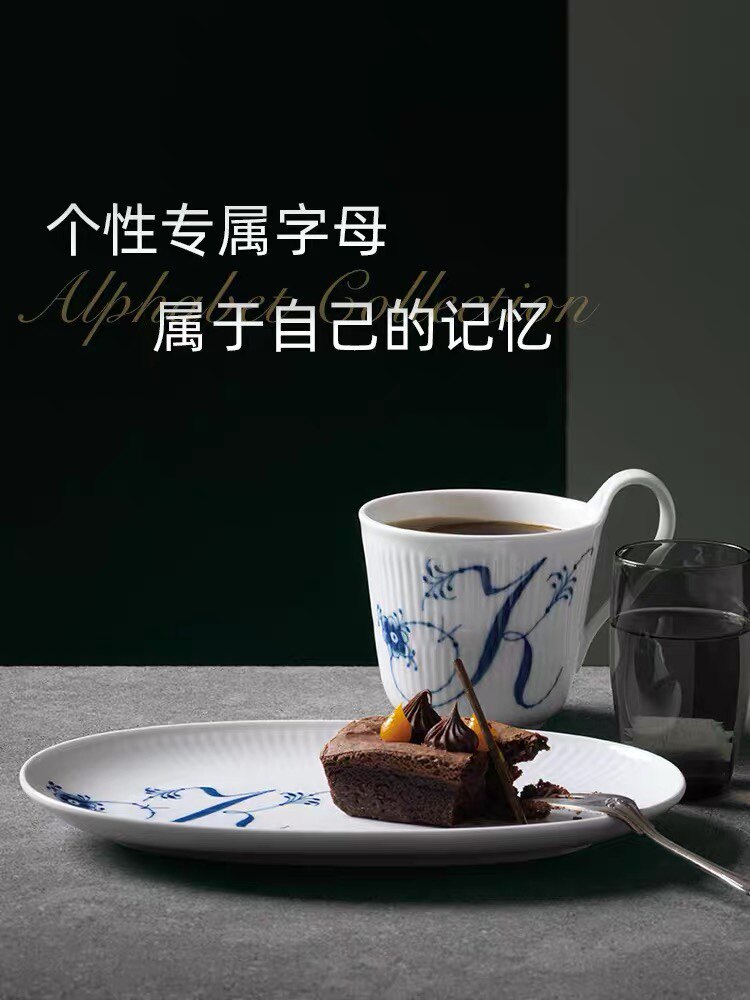 丹麦RoyalCopenhagen皇家哥本哈根手绘字母陶瓷马克杯咖啡杯水杯