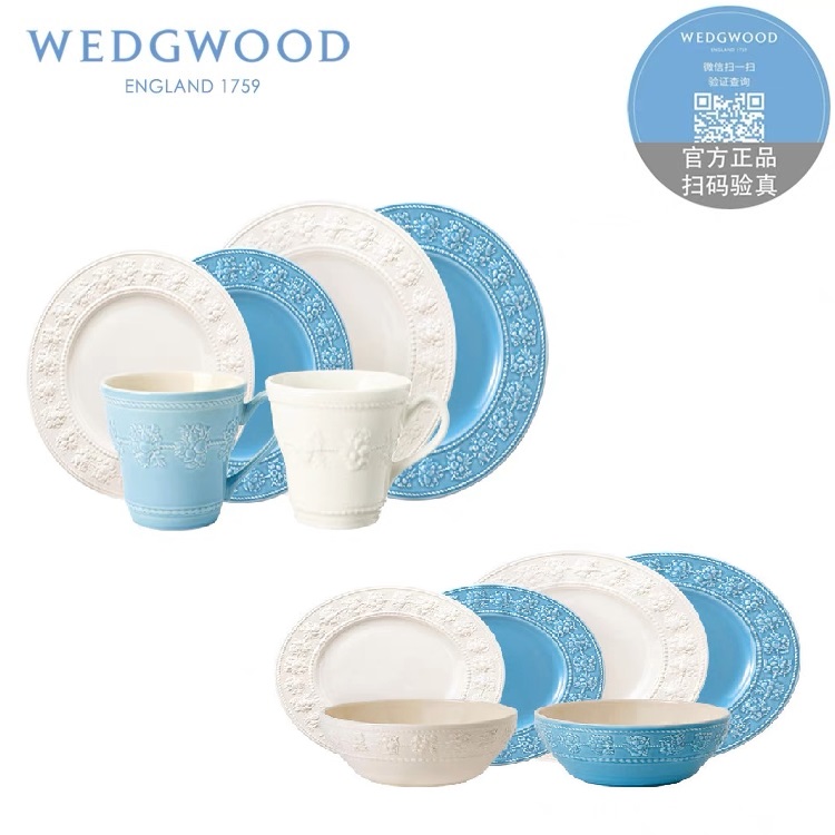 浮雕碗盘Wedgwood礼盒套装