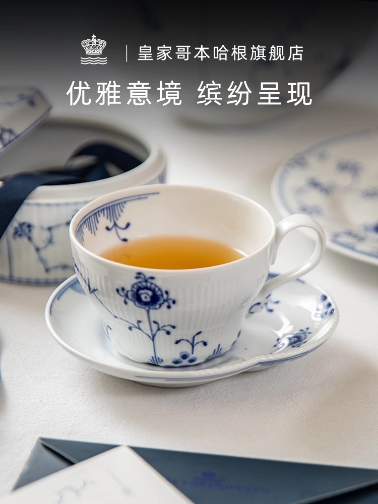 RoyalCopenhagen高级茶咖啡具