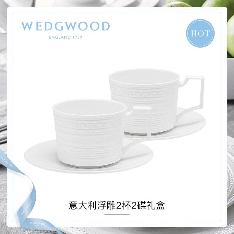 意大利浮雕咖啡杯碟Wedgwood