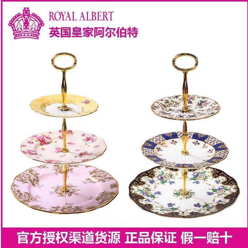 RoyalAlbert皇家阿尔伯特百年系列蛋糕架三层蛋糕盘欧式骨瓷盘子 餐饮具 盘 原图主图